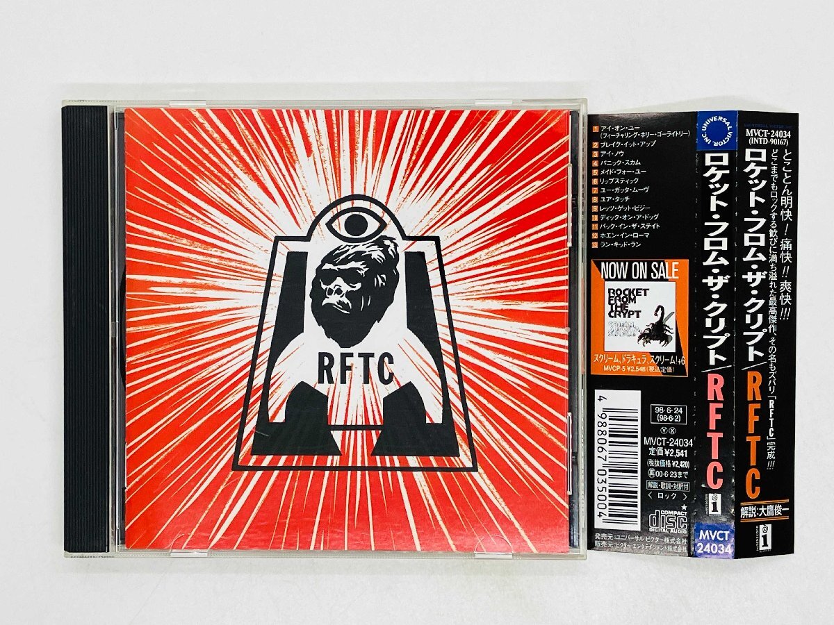 2025年最新】Yahoo!オークション -rocket from the crypt(音楽
