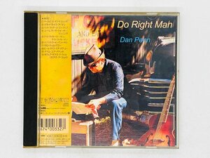 即決CD Dan Penn / Do Right Man / ダン・ペン / ドゥ・ライト・マン / 9 45519-2 X30