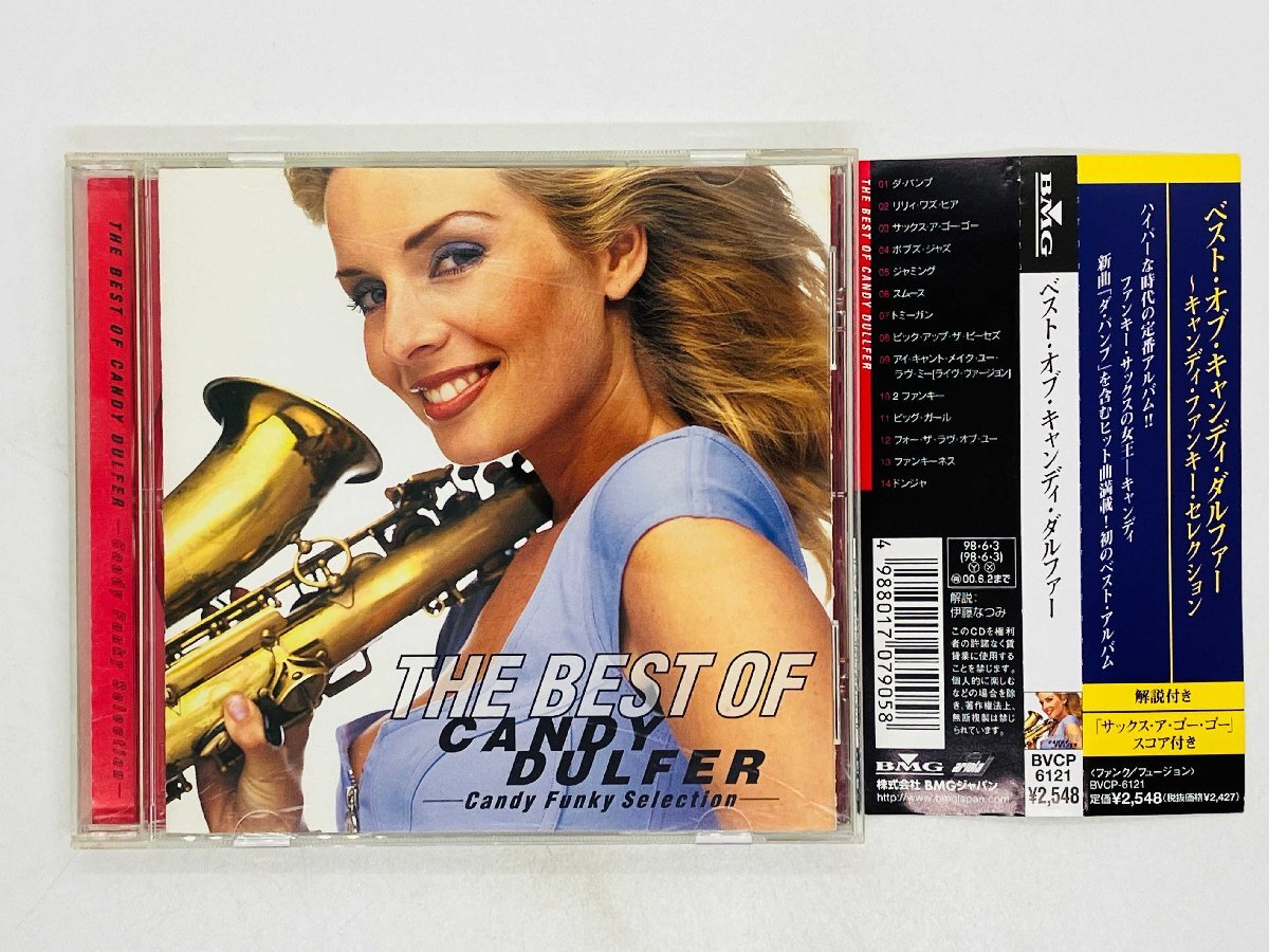 2025年最新】Yahoo!オークション -candy dulfer(音楽)の中古品