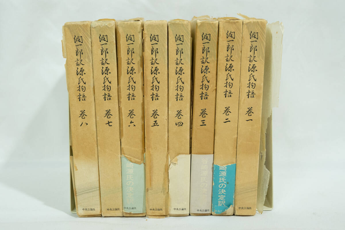 Yahoo!オークション -「谷崎潤一郎 源氏物語」の落札相場・落札価格 Yahoo!オークション -「谷崎潤一郎 源氏物語」の落札相場・落札価格