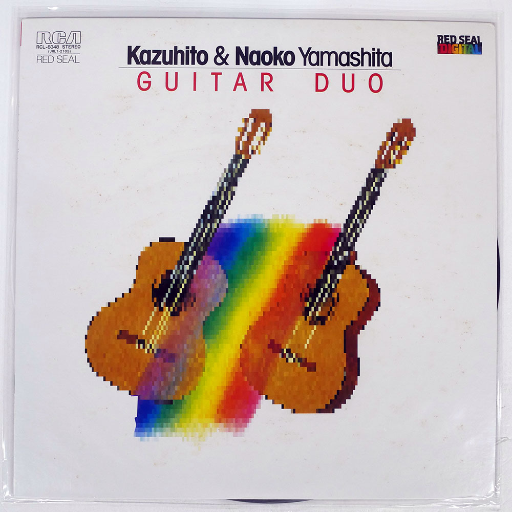 山下和仁 ギター・リサイタル SJX-9538 | レコード買取