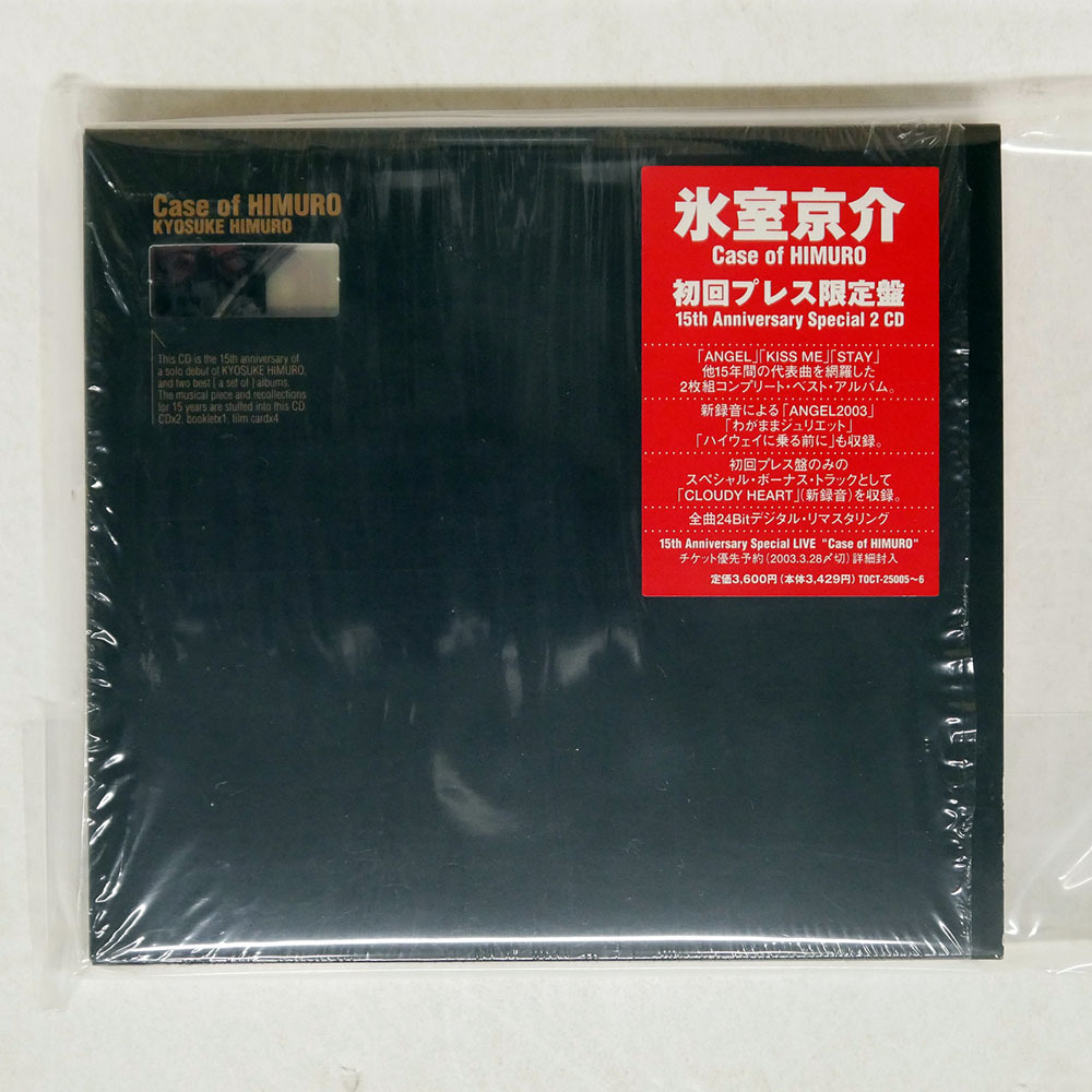 未開封品】氷室京介 FC限定アルミカードケース ソフトケース