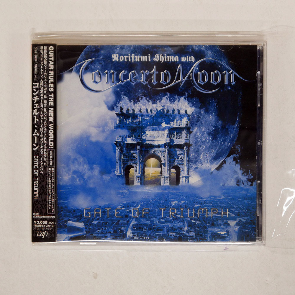 コンチェルトムーン concerto moon CD 8枚セット
