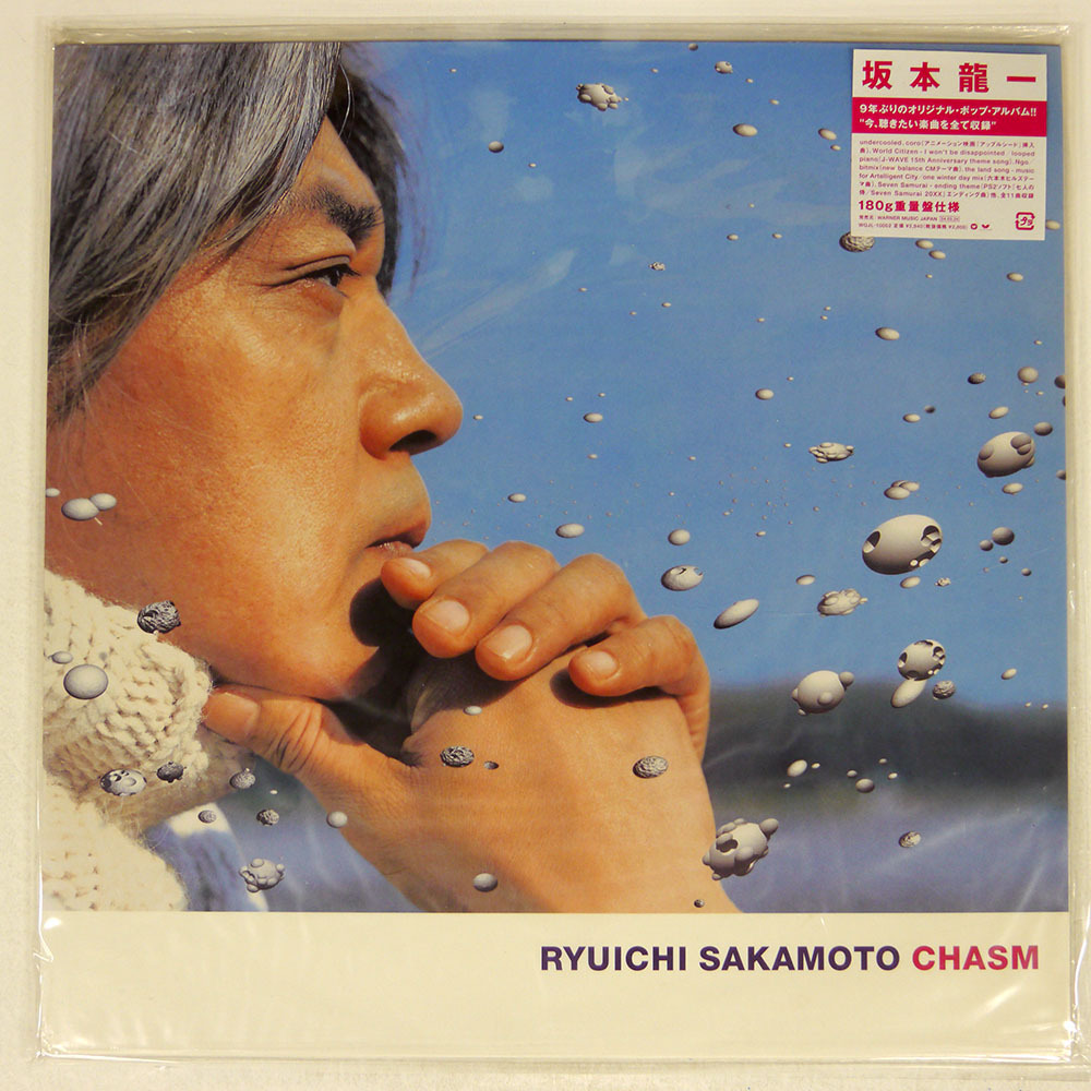 坂本龍一 (RYUICHI SAKAMOTO) / CHASM [LP - ]：JAPANESE