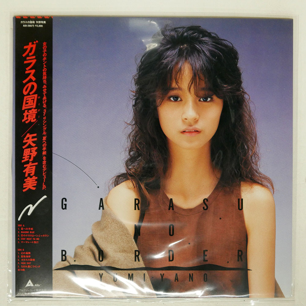 Amazon.co.jp: 「ガラスの国境」+「MAKIN' IT(+5)」: ミュージック