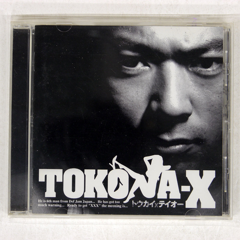 TOKONA-X 「トウカイXテイオー」-Limited Vinyl- [500枚限定]※お