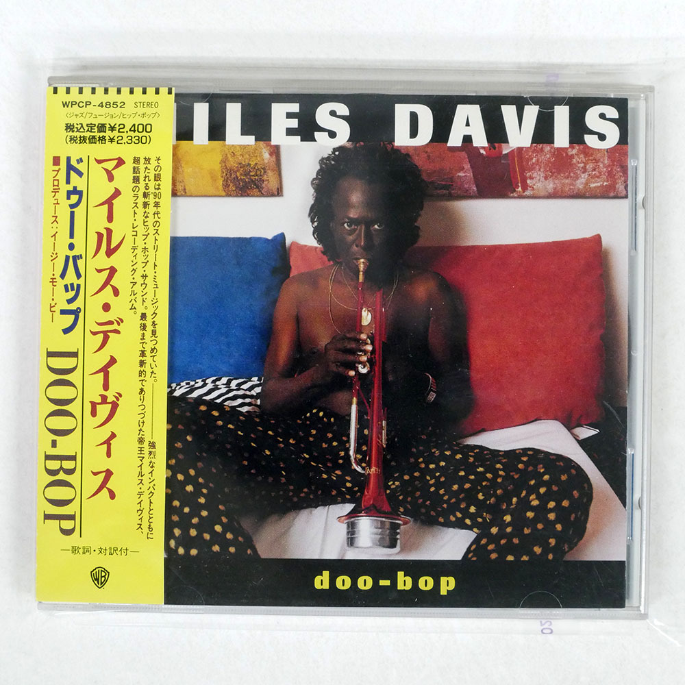 Yahoo!オークション -「miles davis doo bop」の落札相場・落札価格 Yahoo!オークション -「miles davis doo bop」の落札相場・落札価格