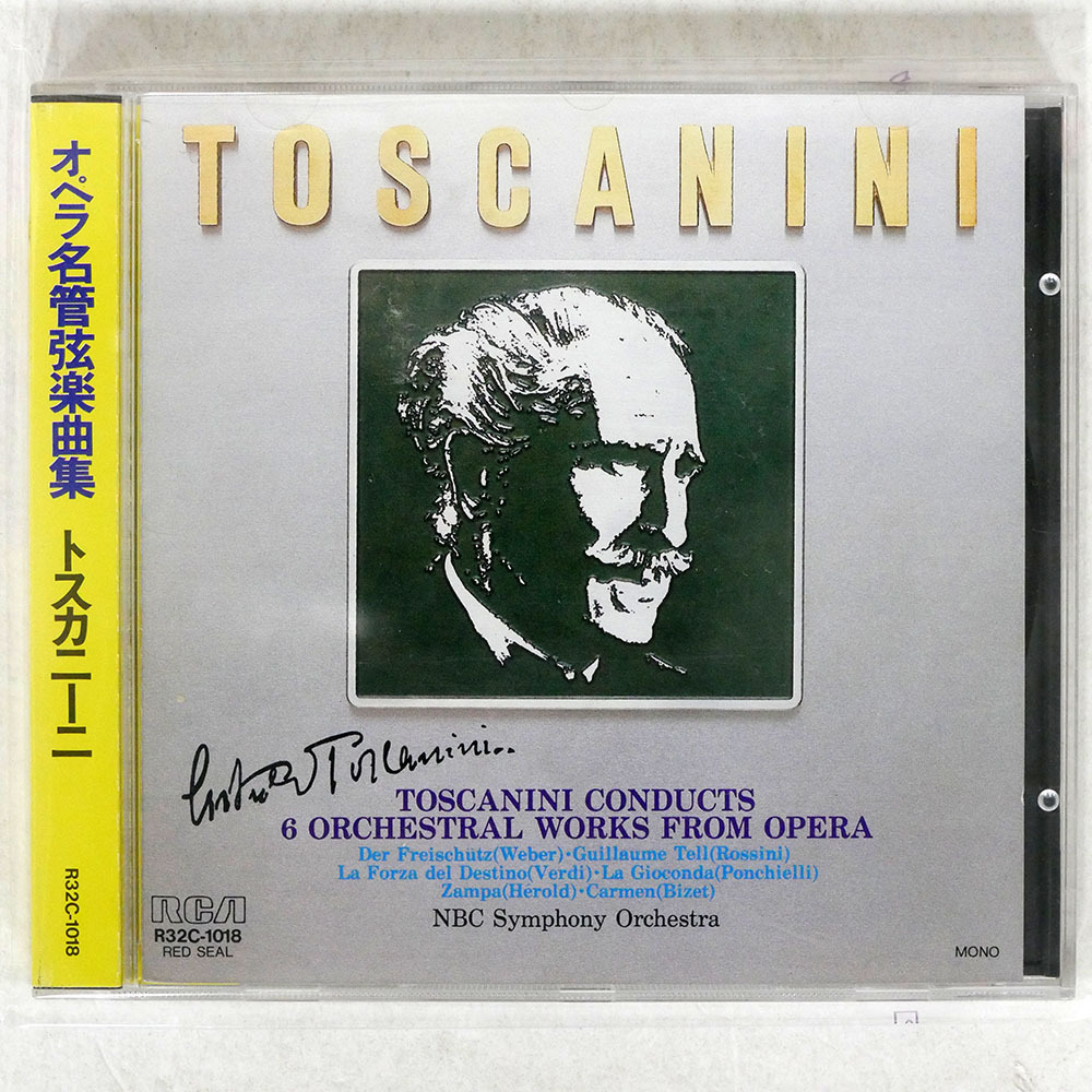 Yahoo!オークション -「トスカニーニ rca」(CD) の落札相場 Yahoo!オークション -「トスカニーニ rca」(CD) の落札相場