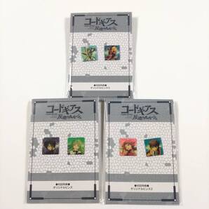 コードギアス 反逆のルルーシュ■オリジナルピンズ3種セット■グッズ■非売品■送料無料