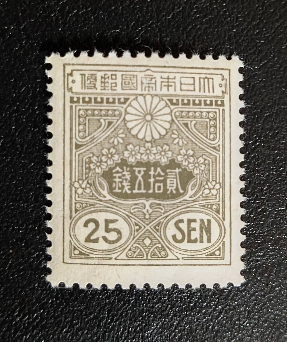 Yahoo!オークション -田沢切手(普通切手)の落札相場・落札価格