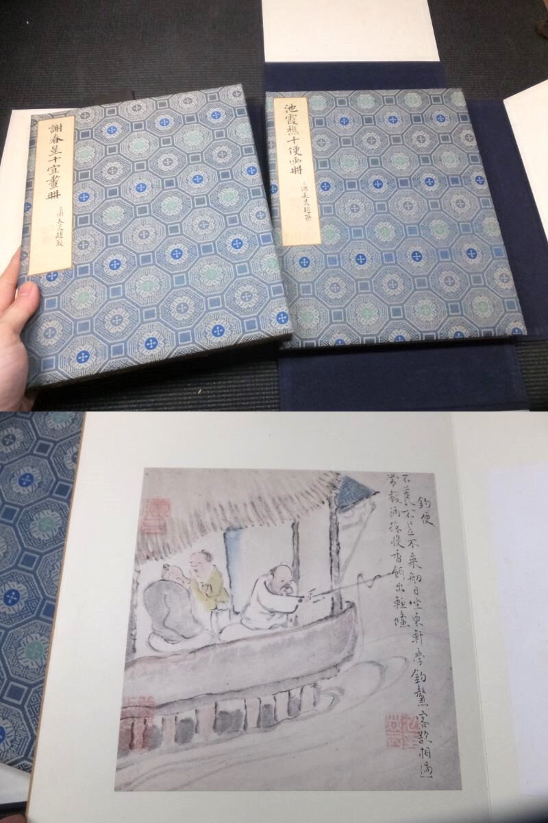 Yahoo!オークション -「池 大雅」(書) (美術品)の落札相場・落札価格 Yahoo!オークション -「池 大雅」(書) (美術品)の落札相場・落札価格