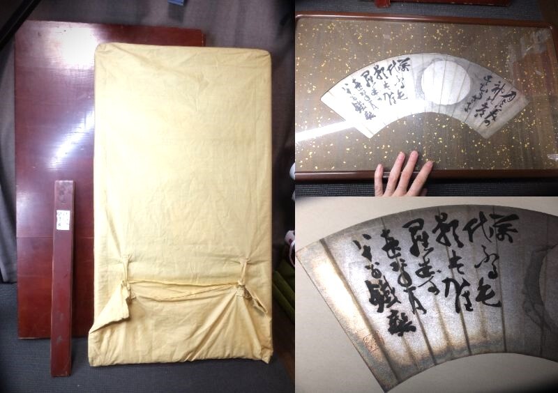 Yahoo!オークション -「富岡鉄斎 掛軸」(掛軸) (書)の落札相場 Yahoo!オークション -「富岡鉄斎 掛軸」(掛軸) (書)の落札相場