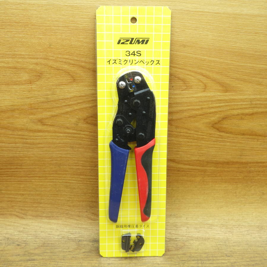 2025年最新】Yahoo!オークション -izumi 34sの中古品・新品・未 2025年最新】Yahoo!オークション -izumi 34sの中古品・新品・未