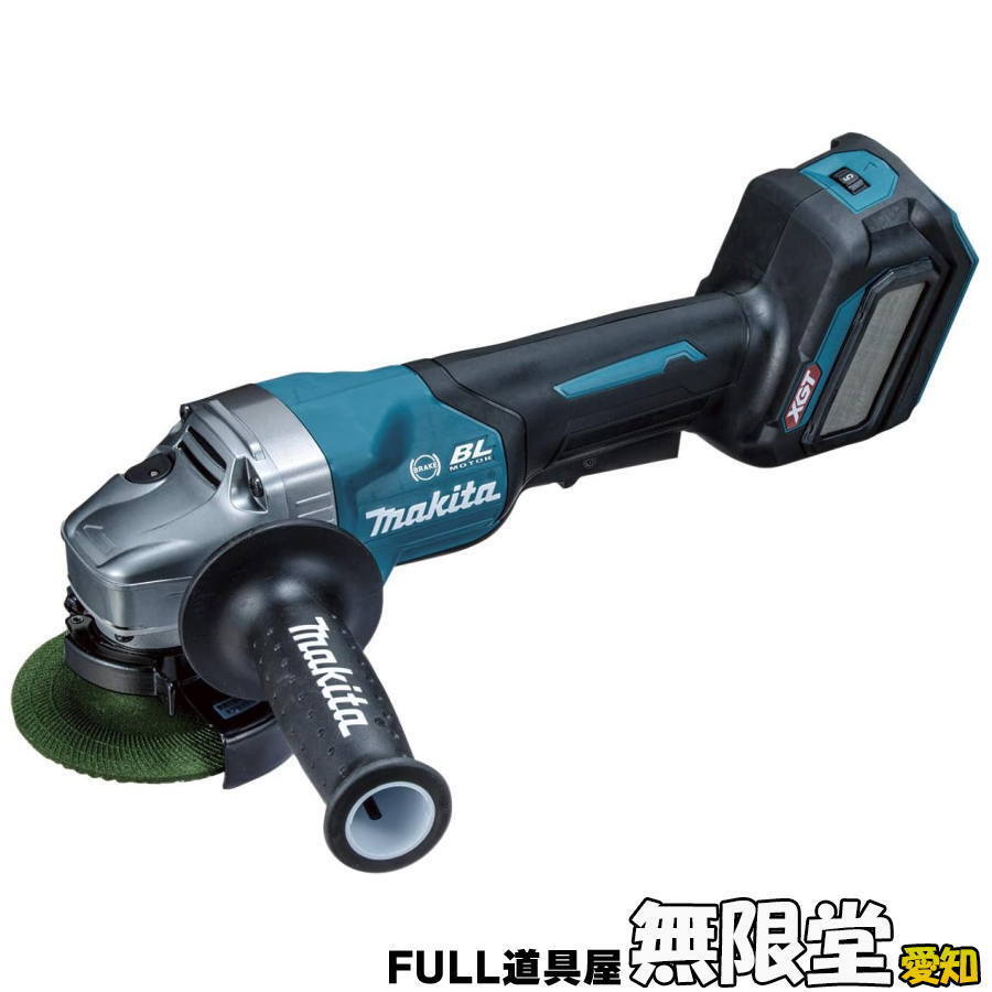 2025年最新】マキタ 40V グラインダーの充実ラインナップ 2025年最新】マキタ 40V グラインダーの充実ラインナップ