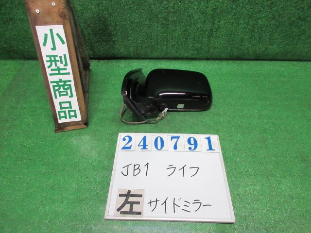 ライフ LA-JB1 左 サイド ミラー G B92P ナイトフォークブラックパ