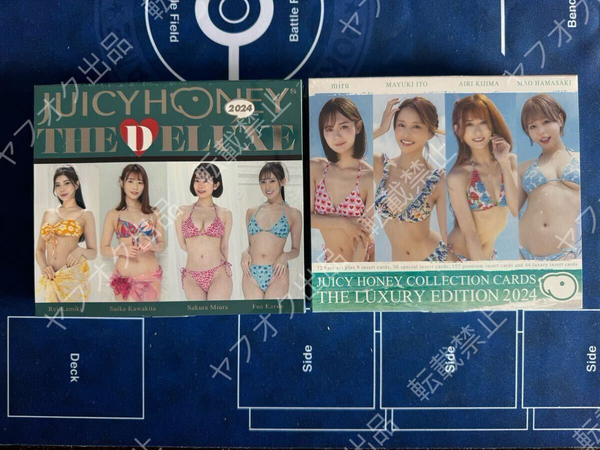 ジューシーハニー JUICYHONEY THE DELUXE 2024 新品未開封 1