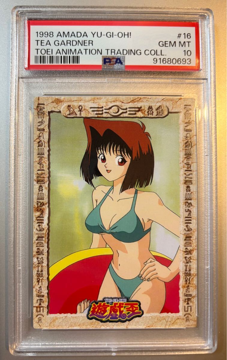 Yahoo!オークション -「遊戯王 杏子」(トレーディングカード