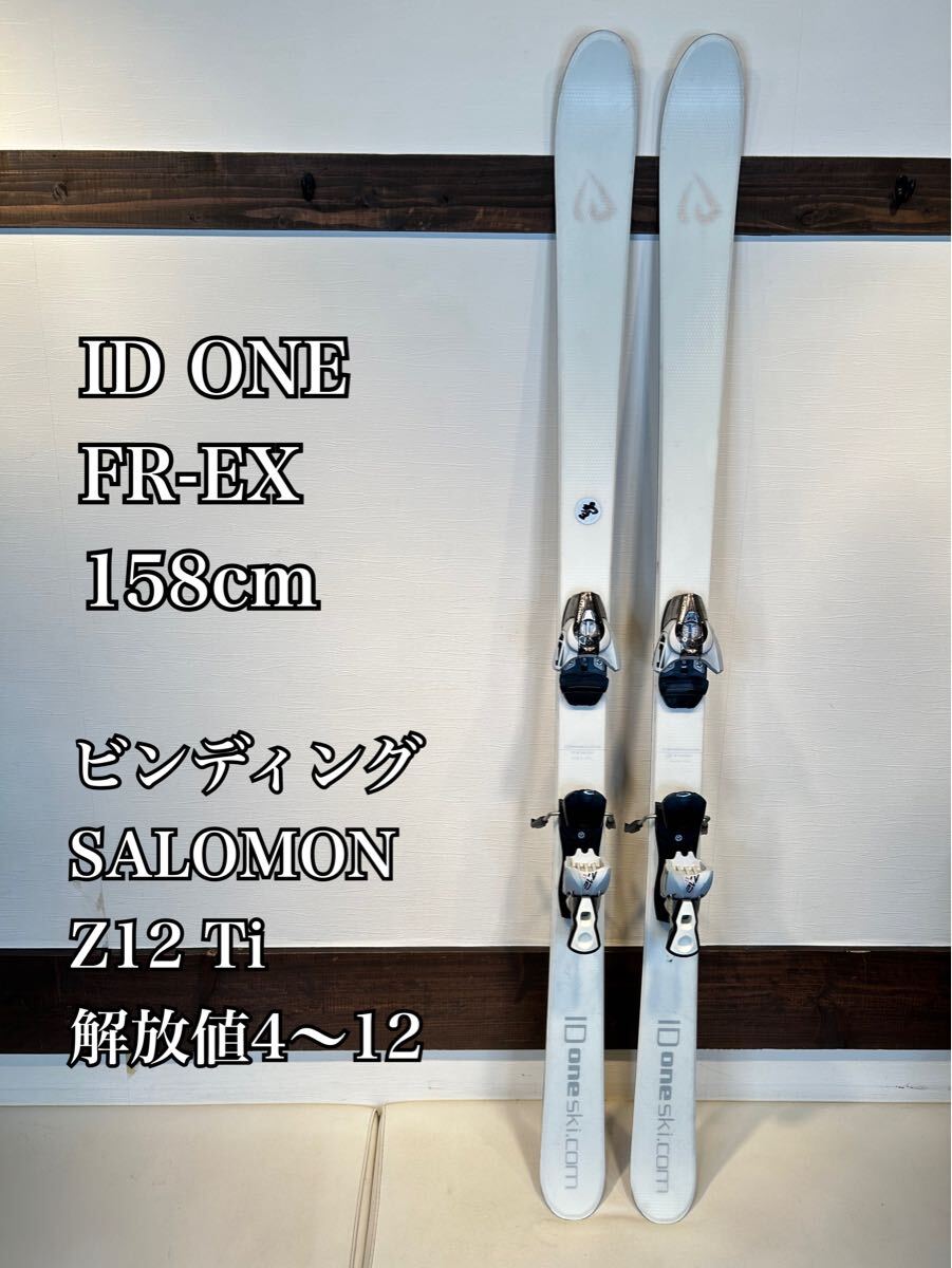 Yahoo!オークション -「id one fr」(スキー) (スポーツ別)の落札 Yahoo!オークション -「id one fr」(スキー) (スポーツ別)の落札