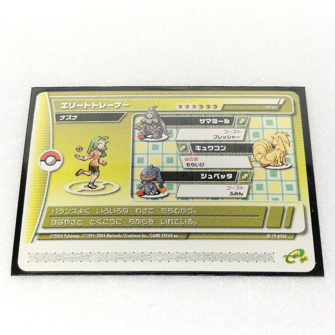 2025年最新】Yahoo!オークション -ポケモンバトルカードe+ 2025年最新】Yahoo!オークション -ポケモンバトルカードe+
