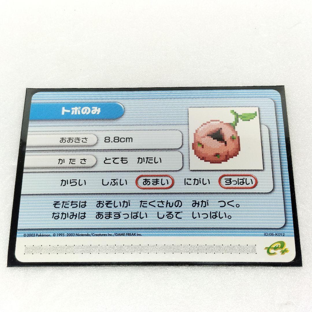 2025年最新】Yahoo!オークション -ポケモン ルビー サファイア