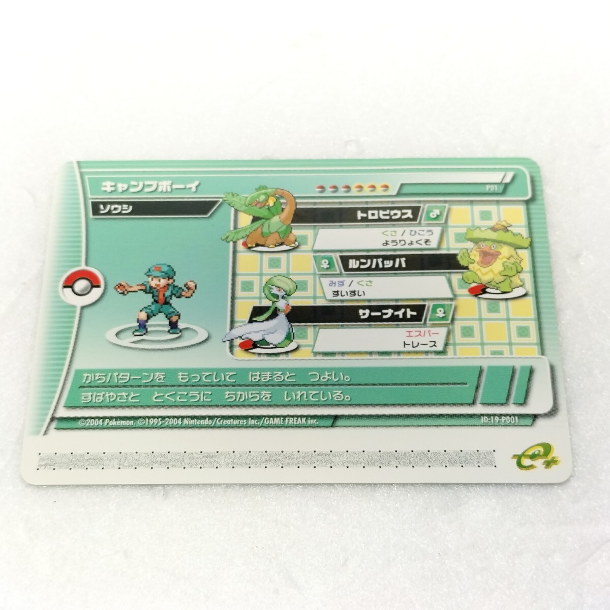 Yahoo!オークション -「ポケモンバトルカードe エメラルド Yahoo!オークション -「ポケモンバトルカードe エメラルド