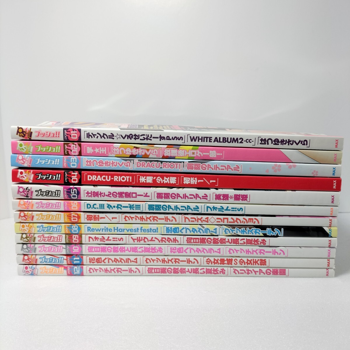 2025年最新】Yahoo!オークション -push(雑誌)の中古品・新品