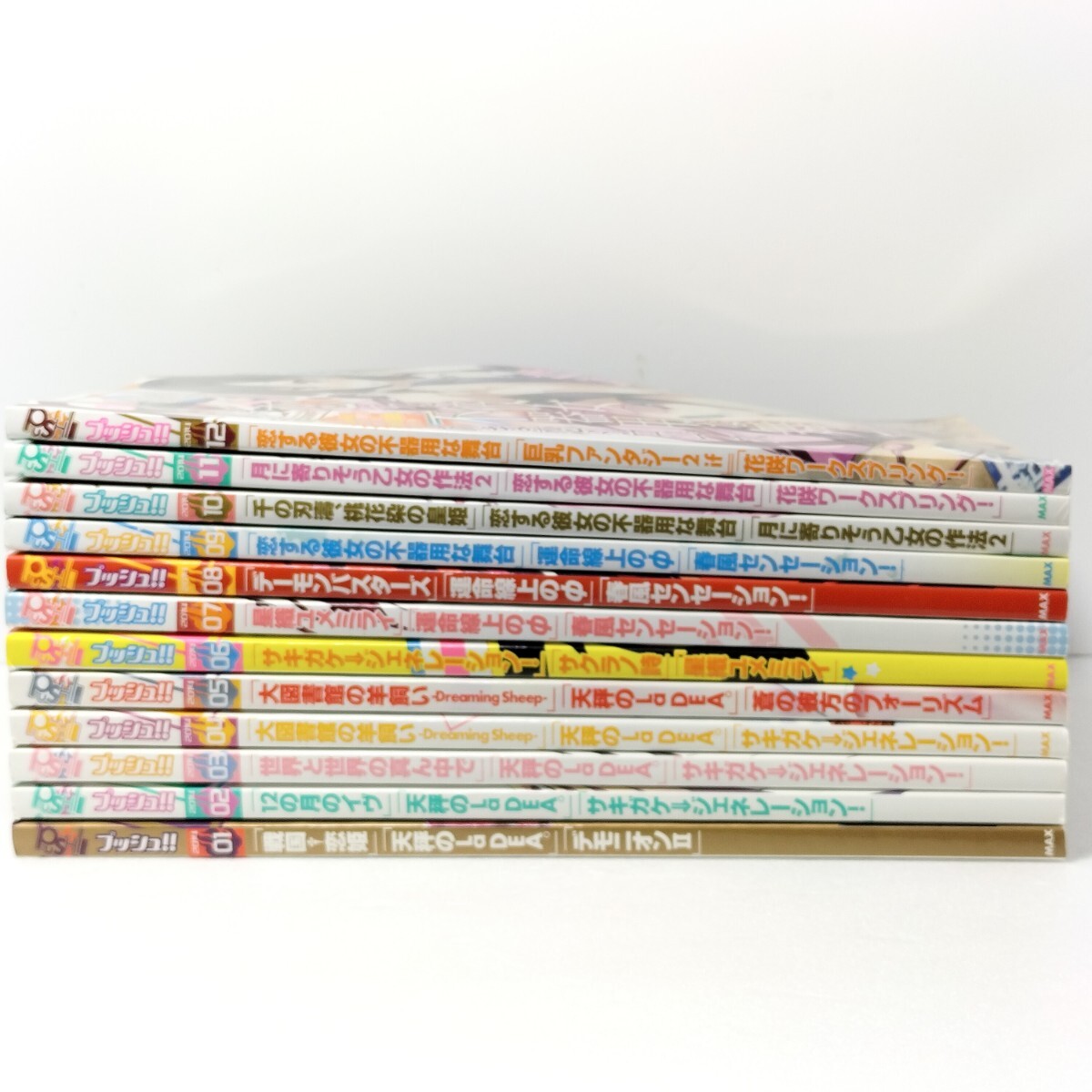 2025年最新】Yahoo!オークション -push(雑誌)の中古品・新品