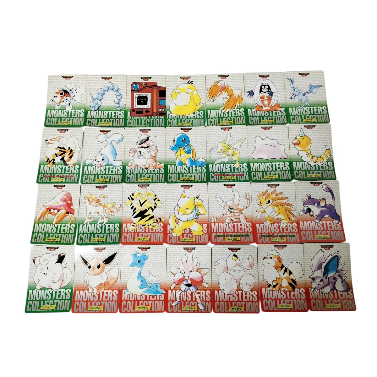 匿名配送】ポケモン カードダス モンスターズコレクション