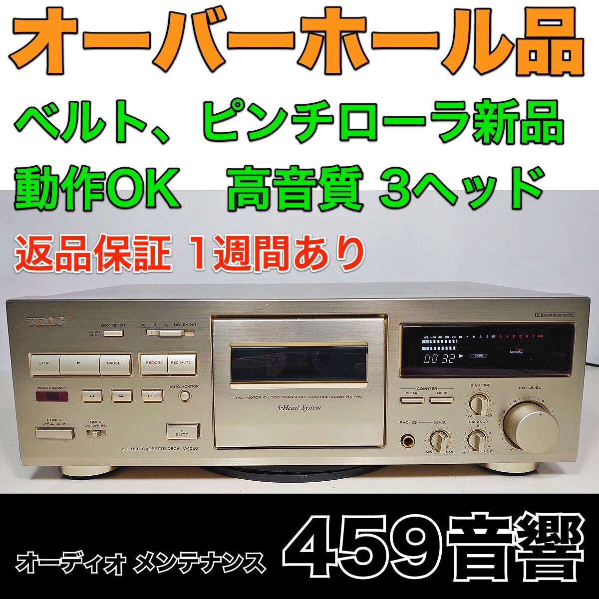 Yahoo!オークション -「1050」(カセットデッキ) (オーディオ機器 Yahoo!オークション -「1050」(カセットデッキ) (オーディオ機器