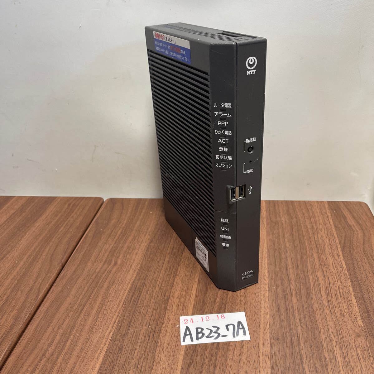 Yahoo!オークション -「ひかり電話 アダプター」(ネットワーク Yahoo!オークション -「ひかり電話 アダプター」(ネットワーク
