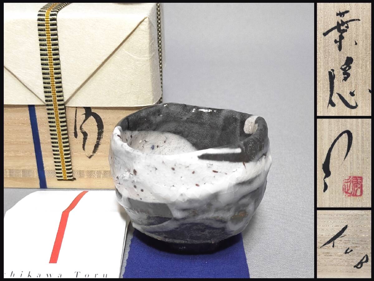 2025年最新】Yahoo!オークション -市川透の中古品・新品・未使用 2025年最新】Yahoo!オークション -市川透の中古品・新品・未使用