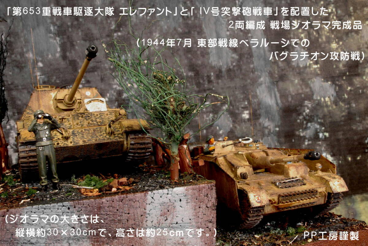 Yahoo!オークション -「第653重戦車駆逐大隊」の落札相場・落札価格 Yahoo!オークション -「第653重戦車駆逐大隊」の落札相場・落札価格