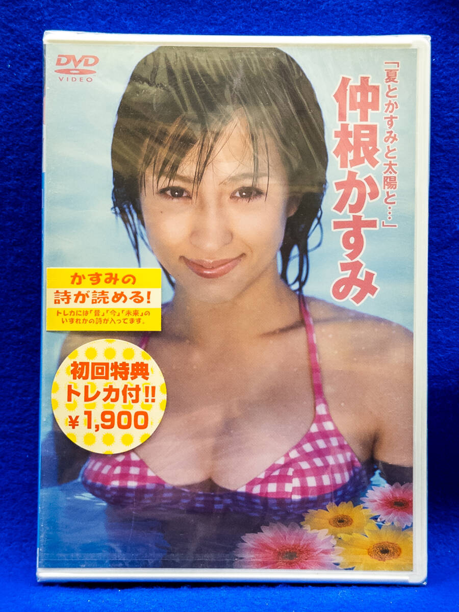 2025年最新】Yahoo!オークション -仲根かすみdvdの中古品・新品