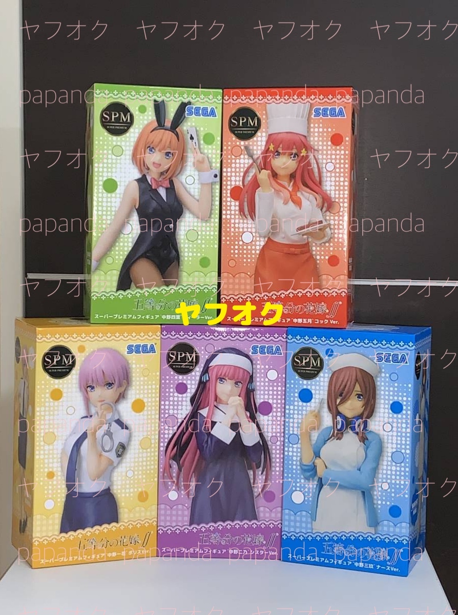 2025年最新】Yahoo!オークション -五等分の花嫁∬ スーパー 2025年最新】Yahoo!オークション -五等分の花嫁∬ スーパー