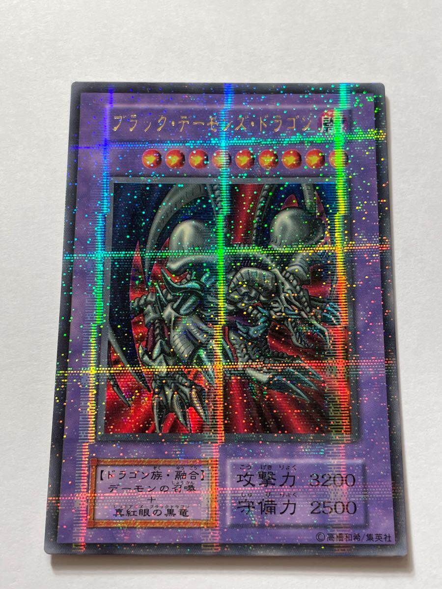 Yahoo!オークション -「ブラックデーモンズドラゴン 初期」の Yahoo!オークション -「ブラックデーモンズドラゴン 初期」の