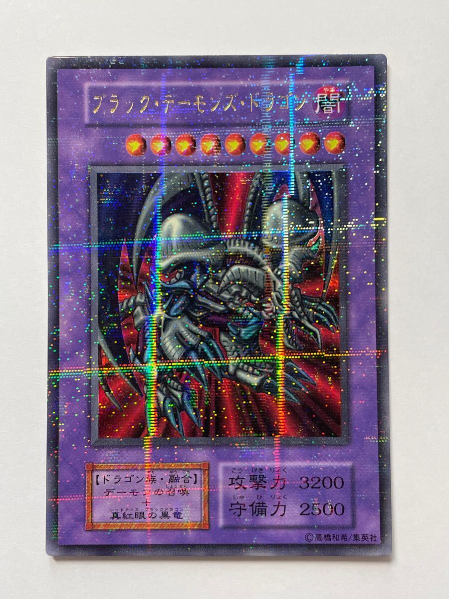 Yahoo!オークション -「ブラックデーモンズドラゴン 初期」の Yahoo!オークション -「ブラックデーモンズドラゴン 初期」の