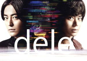 Amazon.co.jp: dele（ディーリー）DVD PREMIUM 