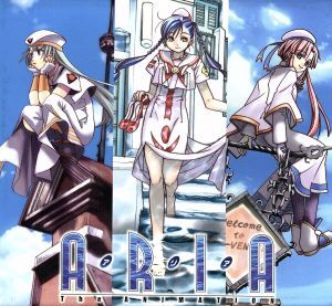 ARIA The NATURAL 水無灯里 キャラ集合 A4ポスターセット 特典 ポスター