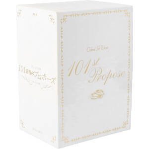 Amazon.co.jp: チェ・ジウ主演 101回目のプロポーズ DVD-BOX