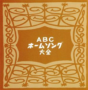 2025年最新】Yahoo!オークション -深緑夏代 cdの中古品・新品
