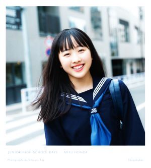 2025年最新】Yahoo!オークション -#本田望結の中古品・新品・未