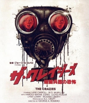 2025年最新】Yahoo!オークション -クレイジーズの中古品・新品