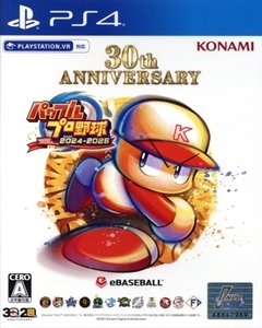 パワフルプロ野球2024-2025/PS4