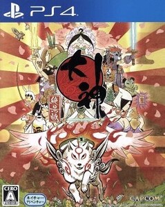 大神 絶景版/PS4