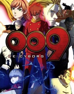 Amazon.co.jp: 「」サイボーグ009 版画 限定1000枚 島村ジョー