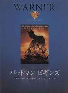 バットマン ビギンズ 特別版/(関連)バットマン,クリスチャン・ベール,モーガン・フリーマン,