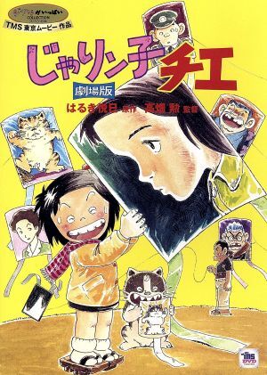 2025年最新】Yahoo!オークション -小田部 羊一の中古品・新品 2025年最新】Yahoo!オークション -小田部 羊一の中古品・新品