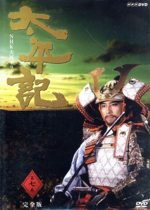 2025年最新】Yahoo!オークション -真田広之 太平記の中古品 2025年最新】Yahoo!オークション -真田広之 太平記の中古品