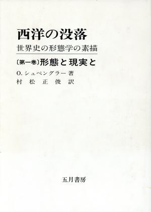 2025年最新】Yahoo!オークション -世界の素描の中古品・新品・未