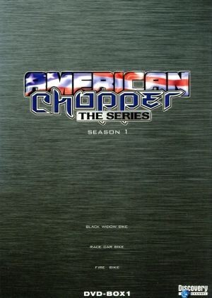 Amazon.co.jp: アメリカン・チョッパー Season1 オールド